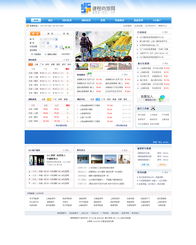 網站設計、開發與網頁設計開發 從概念到上線的全方位解析