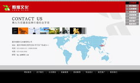 拓天科技 一站式重慶軟件開發(fā)與數字化解決方案專家